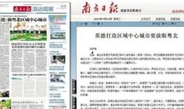 广东租房爆料最新消息网,最新租房市场动态及热门话题盘点