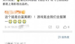 最新瓜料爆料网站,娱乐圈风云再起，明星秘闻大揭秘！