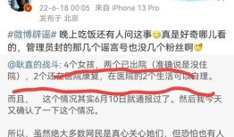 唐山知情人爆料视频曝光,揭秘事件背后惊人真相